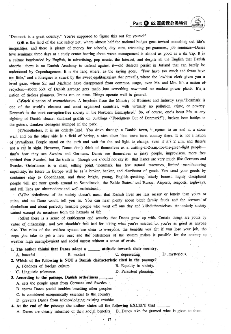 专八阅读180篇新版_2025专四专八真题及备考资料_2009-2024专八真题+备考资料_专八资料电子书_24专八阅读专题资料_2024专八阅读180篇新版（华研）