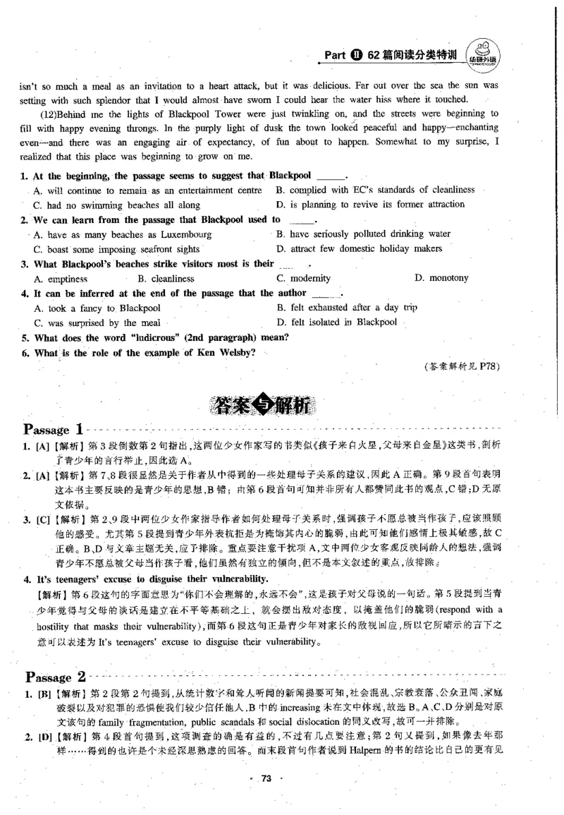 专八阅读180篇新版_2025专四专八真题及备考资料_2009-2024专八真题+备考资料_专八资料电子书_24专八阅读专题资料_2024专八阅读180篇新版（华研）
