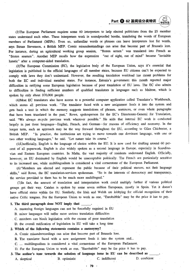 专八阅读180篇新版_2025专四专八真题及备考资料_2009-2024专八真题+备考资料_专八资料电子书_24专八阅读专题资料_2024专八阅读180篇新版（华研）