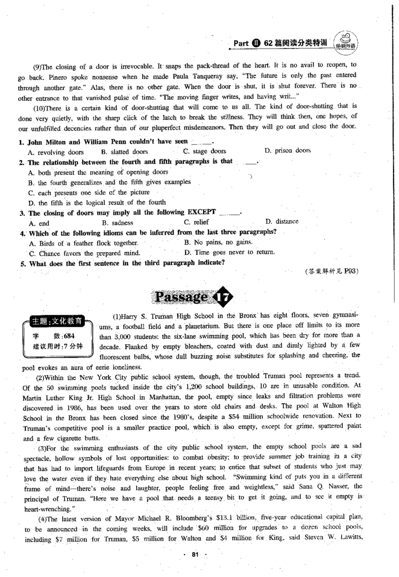 专八阅读180篇新版_2025专四专八真题及备考资料_2009-2024专八真题+备考资料_专八资料电子书_24专八阅读专题资料_2024专八阅读180篇新版（华研）