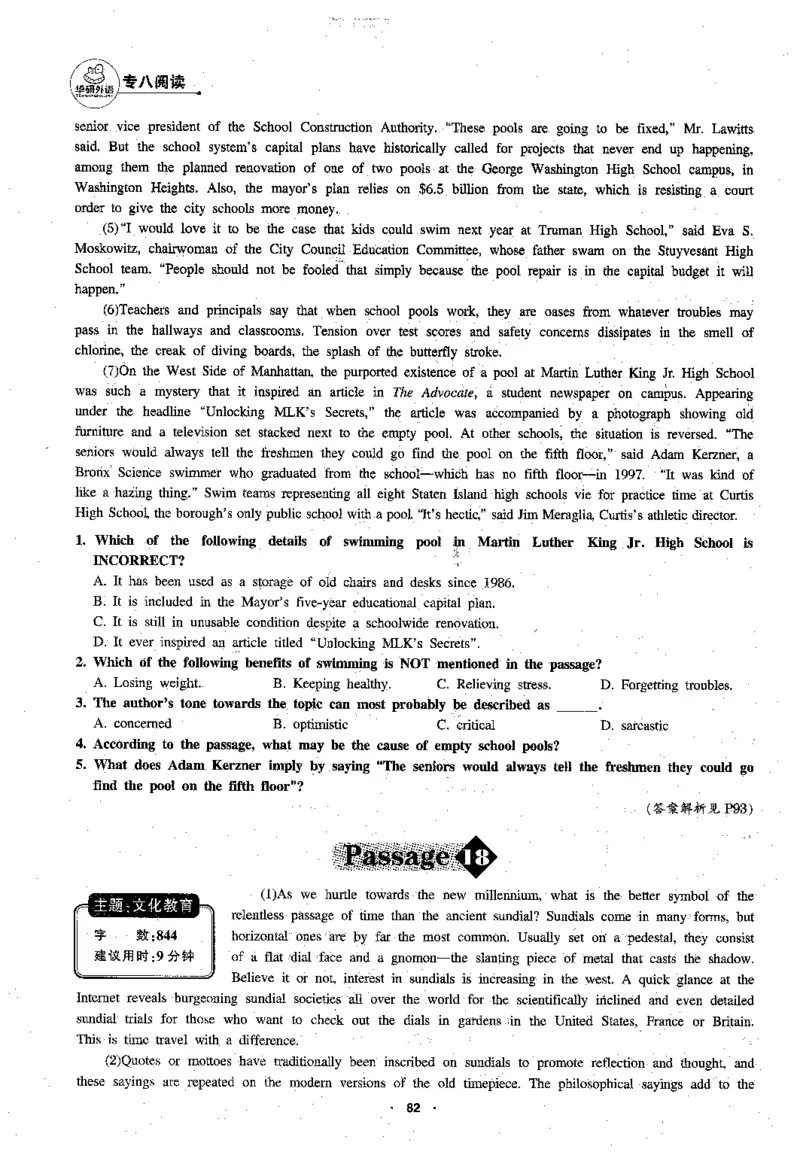 专八阅读180篇新版_2025专四专八真题及备考资料_2009-2024专八真题+备考资料_专八资料电子书_24专八阅读专题资料_2024专八阅读180篇新版（华研）