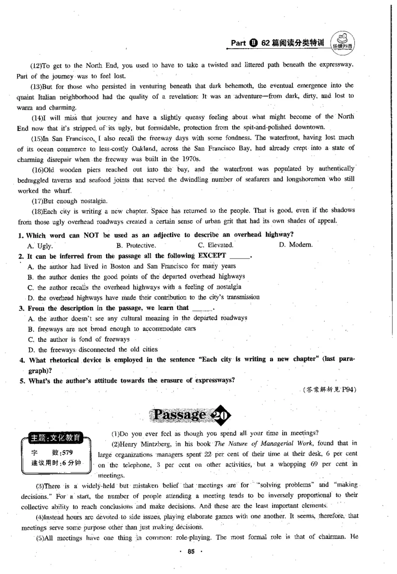 专八阅读180篇新版_2025专四专八真题及备考资料_2009-2024专八真题+备考资料_专八资料电子书_24专八阅读专题资料_2024专八阅读180篇新版（华研）