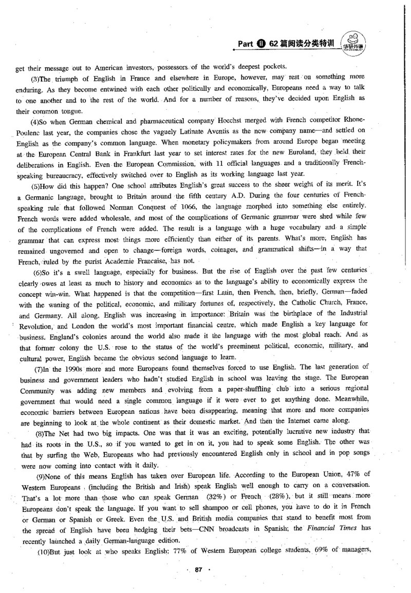 专八阅读180篇新版_2025专四专八真题及备考资料_2009-2024专八真题+备考资料_专八资料电子书_24专八阅读专题资料_2024专八阅读180篇新版（华研）