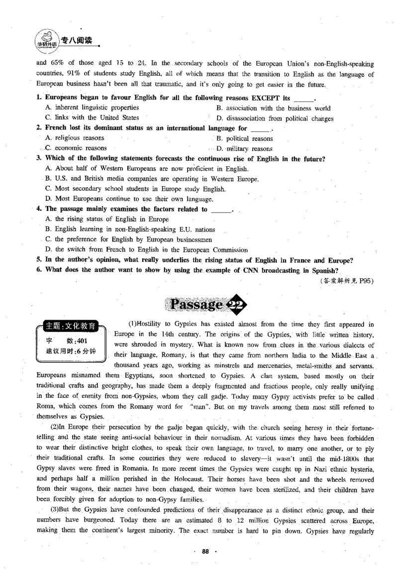 专八阅读180篇新版_2025专四专八真题及备考资料_2009-2024专八真题+备考资料_专八资料电子书_24专八阅读专题资料_2024专八阅读180篇新版（华研）