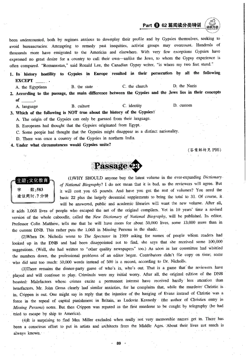 专八阅读180篇新版_2025专四专八真题及备考资料_2009-2024专八真题+备考资料_专八资料电子书_24专八阅读专题资料_2024专八阅读180篇新版（华研）