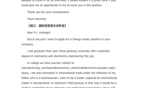 40-英文范文_各类简历_简历模板(1)_赠品_赠品3-自荐信范文