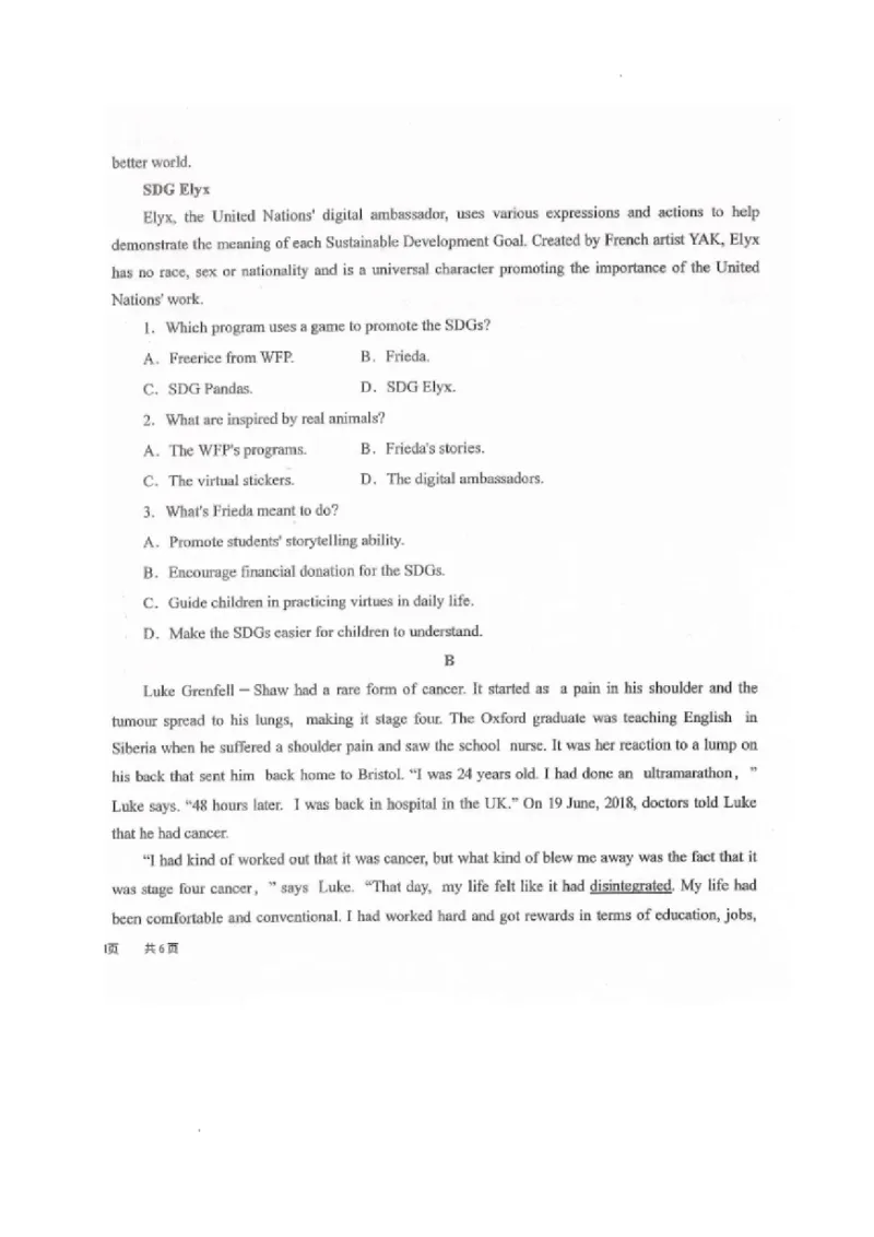 黑龙江省龙西北八校联合体2022-2023学年高三上学期开学考试英语试题(1)_2023年7月_027月合集_2023届黑龙江省龙西北八校联合体高三上学期开学考试