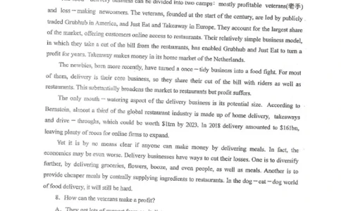 黑龙江省龙西北八校联合体2022-2023学年高三上学期开学考试英语试题(1)_2023年7月_027月合集_2023届黑龙江省龙西北八校联合体高三上学期开学考试