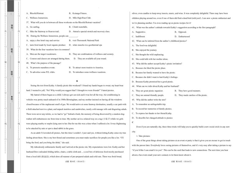 英语（天津卷）--学易金卷：2023年高考英语考前押题密卷（考试版）_2023高考押题卷_学易金卷-2023学科网押题卷（各科各版本）_2023学科网押题卷-学易金卷-英语