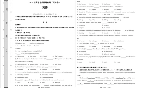 英语（天津卷）--学易金卷：2023年高考英语考前押题密卷（考试版）_2023高考押题卷_学易金卷-2023学科网押题卷（各科各版本）_2023学科网押题卷-学易金卷-英语