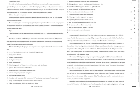 英语（天津卷）--学易金卷：2023年高考英语考前押题密卷（考试版）_2023高考押题卷_学易金卷-2023学科网押题卷（各科各版本）_2023学科网押题卷-学易金卷-英语