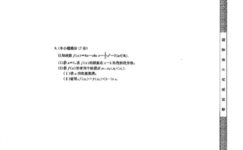 2024-2025学年高三第一次联考月考_数学(1)_8月_2408202024-2025学年高三第一次联考（月考）数学
