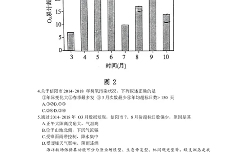 2024届山东省济南市高考一模地理试题_2024年3月_013月合集_2024届山东省济南市3月高三模拟考试_山东省济南市2024年3月高三模拟考试地理