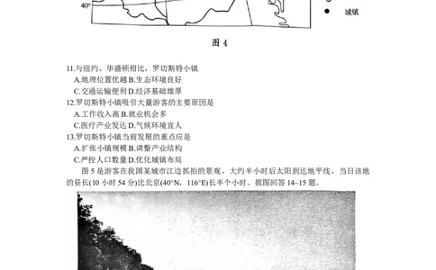 2024届山东省济南市高考一模地理试题_2024年3月_013月合集_2024届山东省济南市3月高三模拟考试_山东省济南市2024年3月高三模拟考试地理