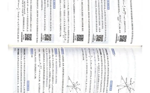 物理AB卷答案_2024高考押题卷_12024天星全系列_黑龙江版_物理