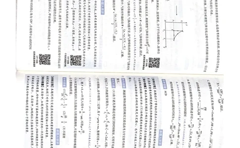 物理AB卷答案_2024高考押题卷_12024天星全系列_黑龙江版_物理