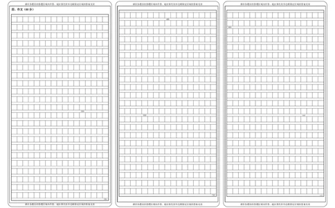 甘肃省天水市甘谷县第二中学2023-2024学年高三上学期10月月考语文答题卡(1)_2023年10月_0210月合集_2024届甘肃省天水市甘谷县第二中学高三上学期第二次检测考试（10月）