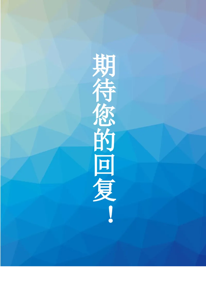 57_10000+PPT模板大礼包_大学生个人简历PPT模板_个人简历-Word版保存下载编辑_四页简历116款