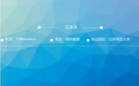 57_10000+PPT模板大礼包_大学生个人简历PPT模板_个人简历-Word版保存下载编辑_四页简历116款