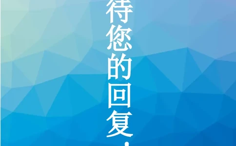 57_10000+PPT模板大礼包_大学生个人简历PPT模板_个人简历-Word版保存下载编辑_四页简历116款