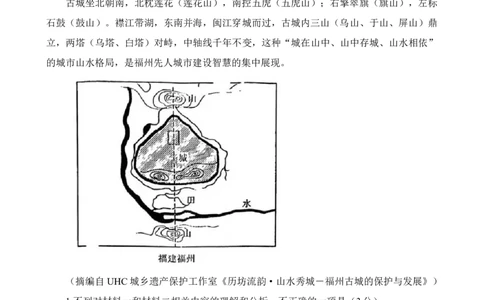 2023届福建省厦门市高三毕业班第二次质量检测丨语文(1)_2024年2月_022月合集_2023届福建省厦门市高三毕业班第二次质量检测全科