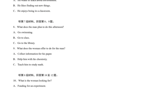 英语（云南、安徽、黑龙江、吉林、山西五省通用卷）-学易金卷：2023年高考英语考前押题密卷（A4考试版）_2023高考押题卷_学易金卷-2023学科网押题卷（各科各版本）