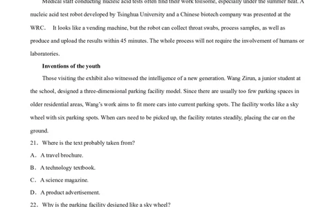 英语（云南、安徽、黑龙江、吉林、山西五省通用卷）-学易金卷：2023年高考英语考前押题密卷（A4考试版）_2023高考押题卷_学易金卷-2023学科网押题卷（各科各版本）