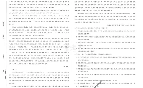 语文试卷-三套_2024高考押题卷_12024天星全系列_tx抢分密卷_tx抢分密卷（新高考）