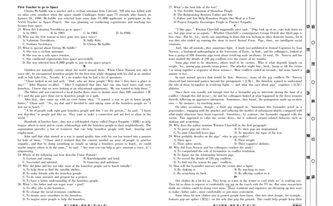 2023届高三3月大联考英语正文_2024年2月_01每日更新_13号_2023届衡水金卷3月全国大联考（新教材老高考）全科_2023届衡水金卷3月全国大联考3.15-16日（新教材老高考）英语