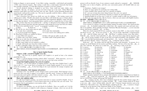 2023届高三3月大联考英语正文_2024年2月_01每日更新_13号_2023届衡水金卷3月全国大联考（新教材老高考）全科_2023届衡水金卷3月全国大联考3.15-16日（新教材老高考）英语