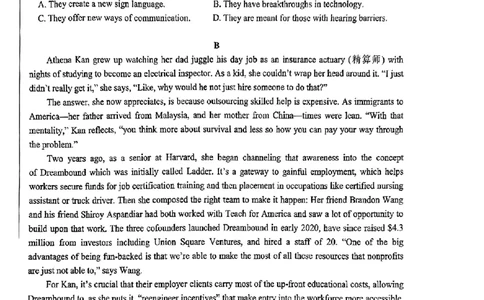 2024届山东省山东中学联盟高三5月考前模拟冲刺大联考英语试题+答案(1)_2024年5月_025月合集_2024届山东省中学联盟高三5月考前模拟冲刺大联考