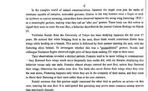 2024届山东省山东中学联盟高三5月考前模拟冲刺大联考英语试题+答案(1)_2024年5月_025月合集_2024届山东省中学联盟高三5月考前模拟冲刺大联考
