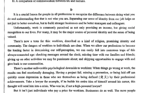 2024届山东省山东中学联盟高三5月考前模拟冲刺大联考英语试题+答案(1)_2024年5月_025月合集_2024届山东省中学联盟高三5月考前模拟冲刺大联考
