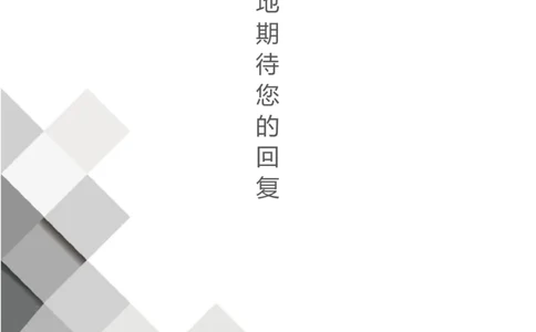35_各类简历_简历模板(1)_四页模板封面+简历+自荐信+尾页_word-