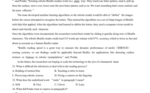 2024届广东省湛江市高三下学期二模考试英语试题+答案(1)_2024年4月_024月合集_2024届广东省湛江市二模（金太阳390C）
