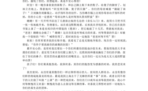 2024届江西省鹰潭市高三下学期第一次模拟考试语文试卷(1)_2024年3月_013月合集_2024届江西省鹰潭市高三下学期第一次模拟考试