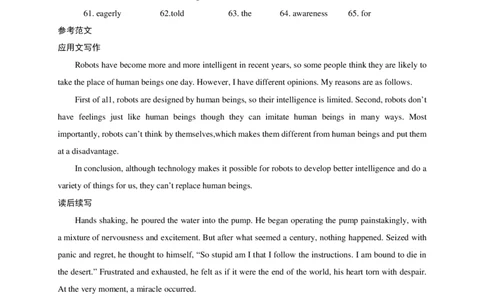 高三英语答案_2023年9月_01每日更新_3号_2024届重庆市七校高三上学期开学考试_重庆市七校2024届高三上学期开学考试英语