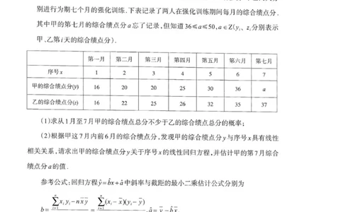 2024届内蒙古呼和浩特市高三二模考试文科数学试题_2024年4月_01按日期_20号_2024届内蒙古赤峰市高三下学期420模拟考试_内蒙古呼和浩特市2024届高三第二次质量数据监测文科数学试题