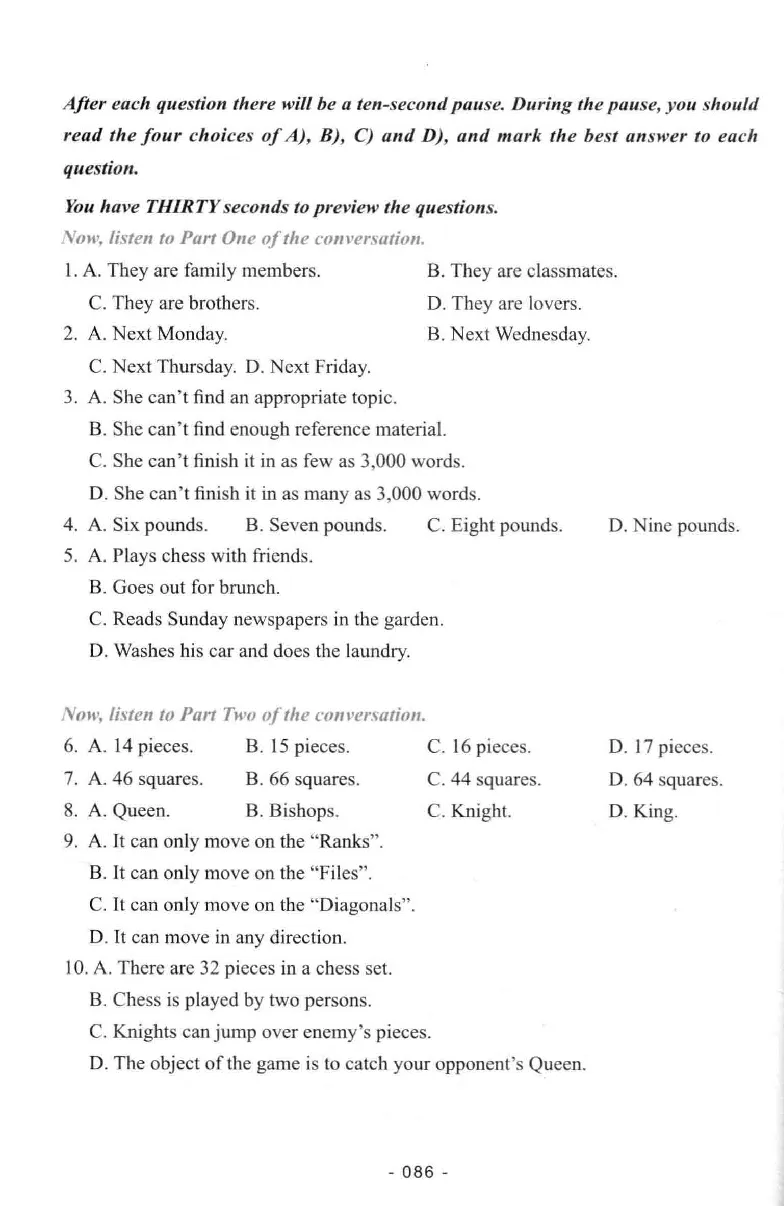 冲击波听力_2025专四专八真题及备考资料_2009-2024专八真题+备考资料_专八资料电子书_24专八听力专题_冲击波英语专八听力