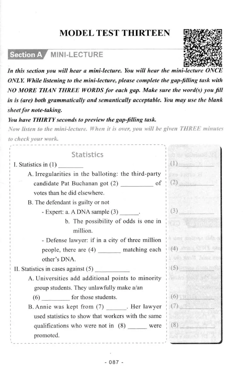 冲击波听力_2025专四专八真题及备考资料_2009-2024专八真题+备考资料_专八资料电子书_24专八听力专题_冲击波英语专八听力