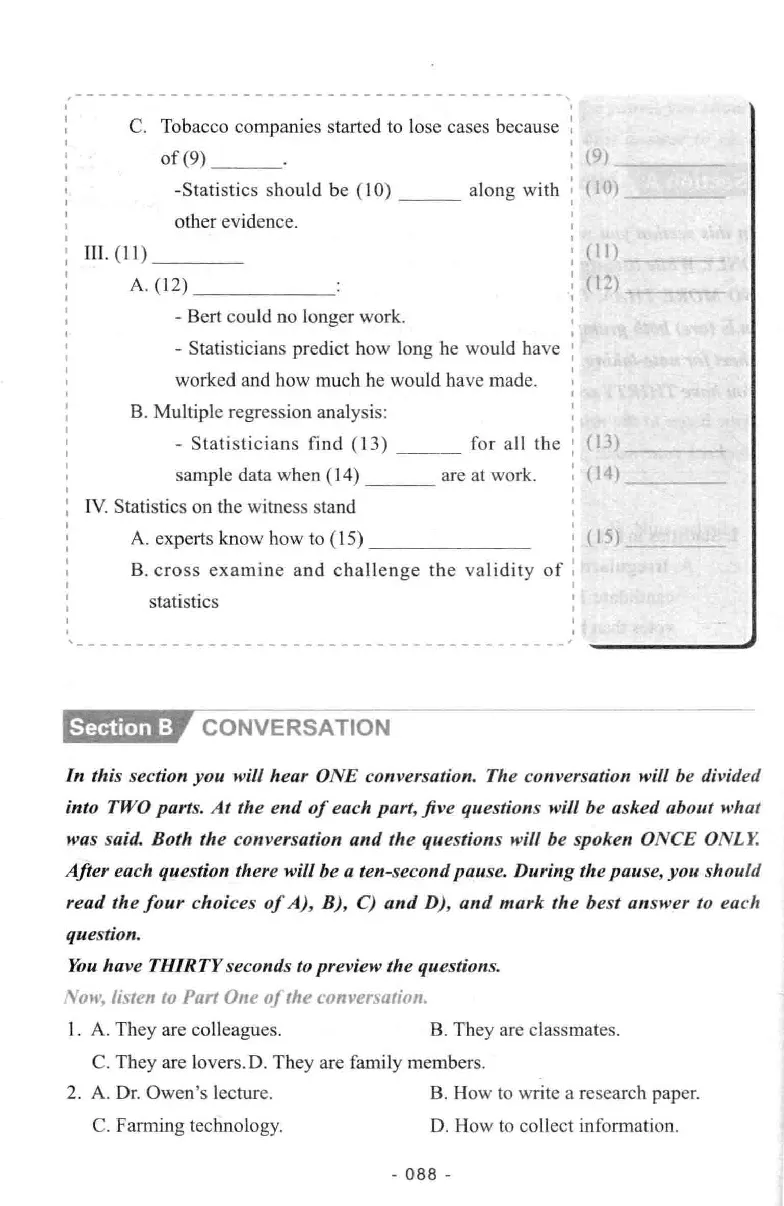冲击波听力_2025专四专八真题及备考资料_2009-2024专八真题+备考资料_专八资料电子书_24专八听力专题_冲击波英语专八听力