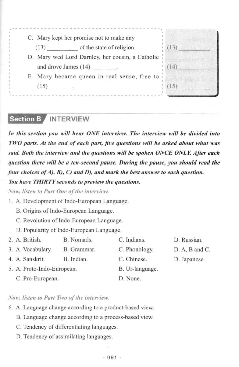 冲击波听力_2025专四专八真题及备考资料_2009-2024专八真题+备考资料_专八资料电子书_24专八听力专题_冲击波英语专八听力