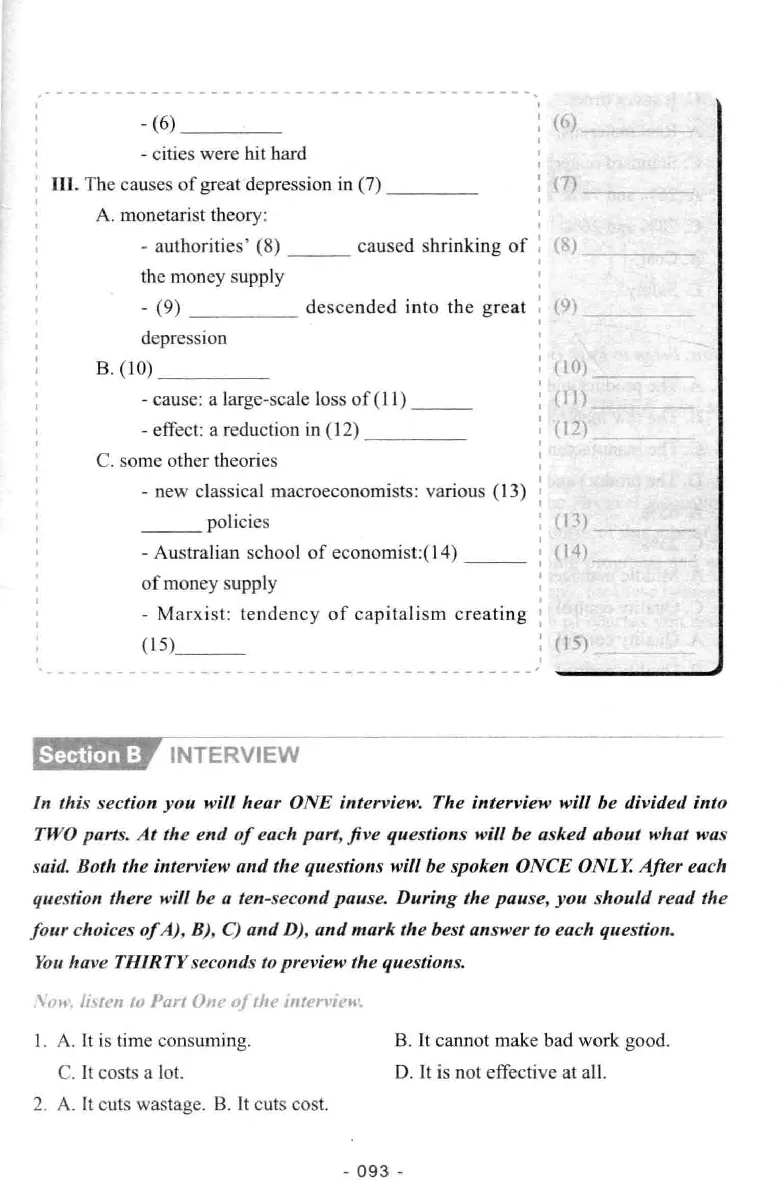 冲击波听力_2025专四专八真题及备考资料_2009-2024专八真题+备考资料_专八资料电子书_24专八听力专题_冲击波英语专八听力