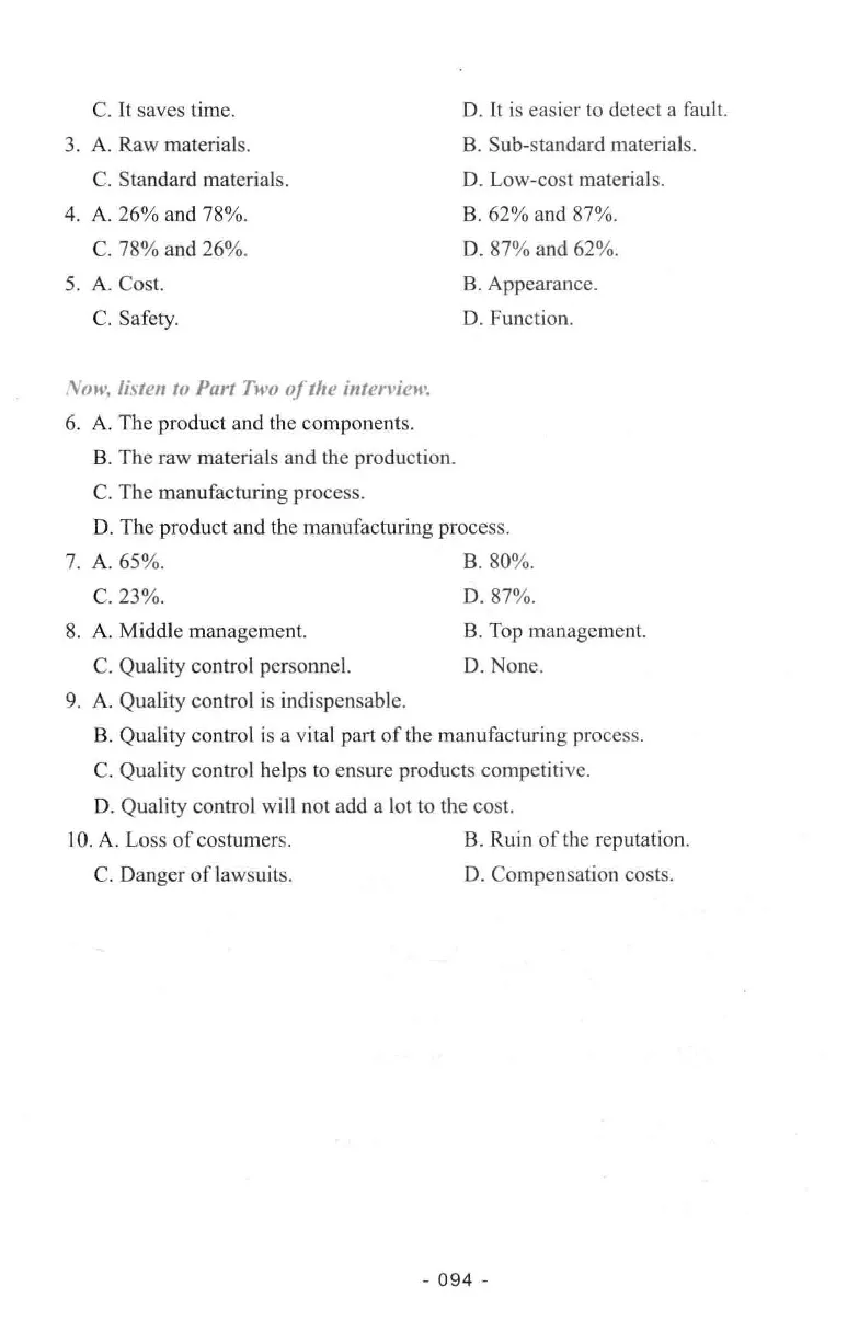 冲击波听力_2025专四专八真题及备考资料_2009-2024专八真题+备考资料_专八资料电子书_24专八听力专题_冲击波英语专八听力