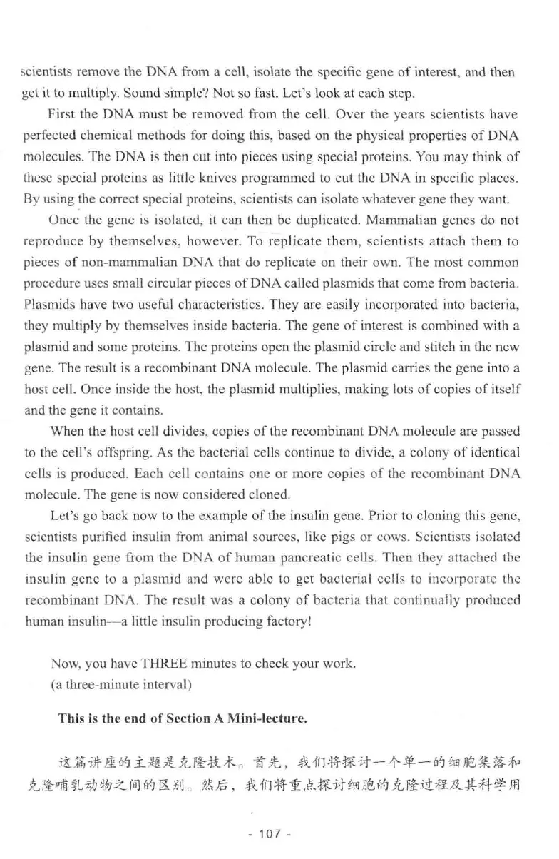 冲击波听力_2025专四专八真题及备考资料_2009-2024专八真题+备考资料_专八资料电子书_24专八听力专题_冲击波英语专八听力
