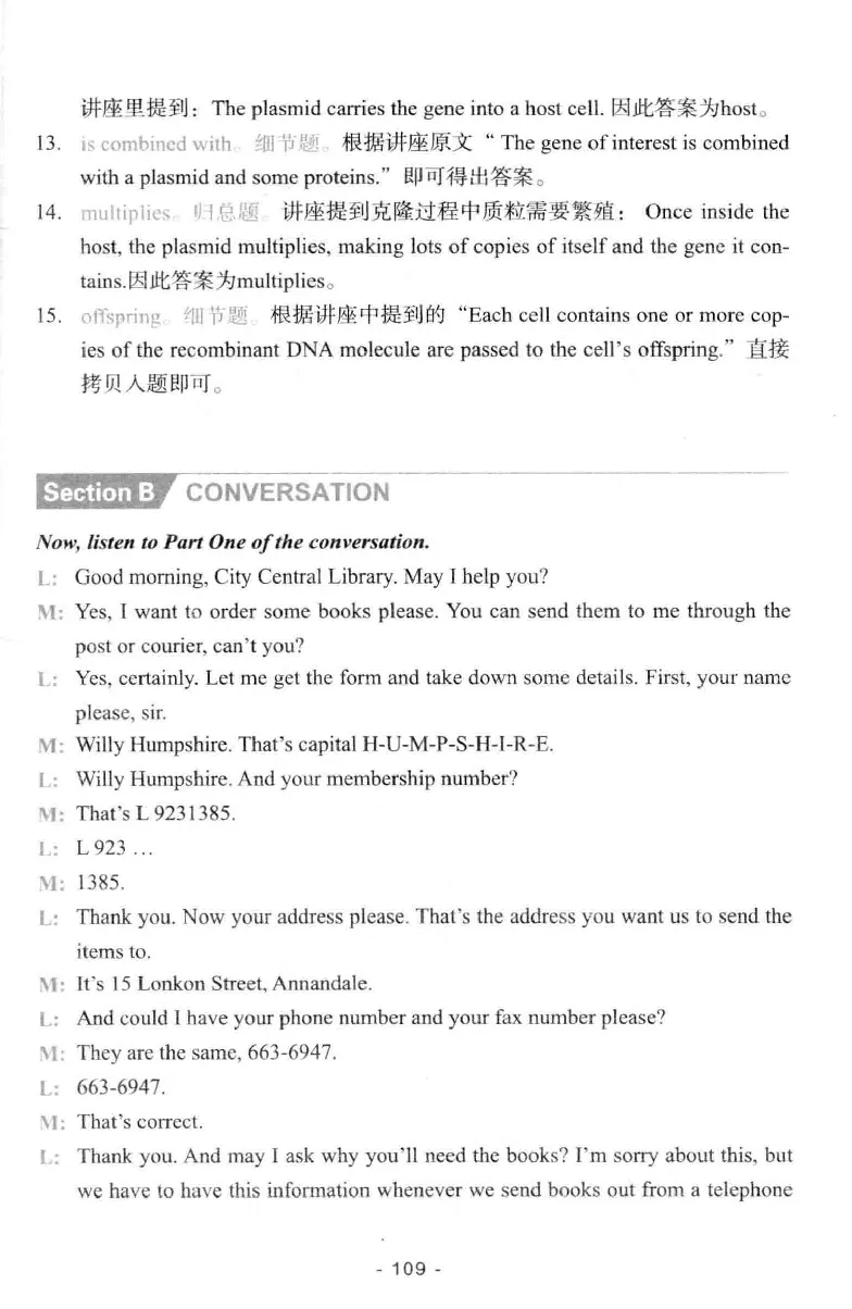 冲击波听力_2025专四专八真题及备考资料_2009-2024专八真题+备考资料_专八资料电子书_24专八听力专题_冲击波英语专八听力
