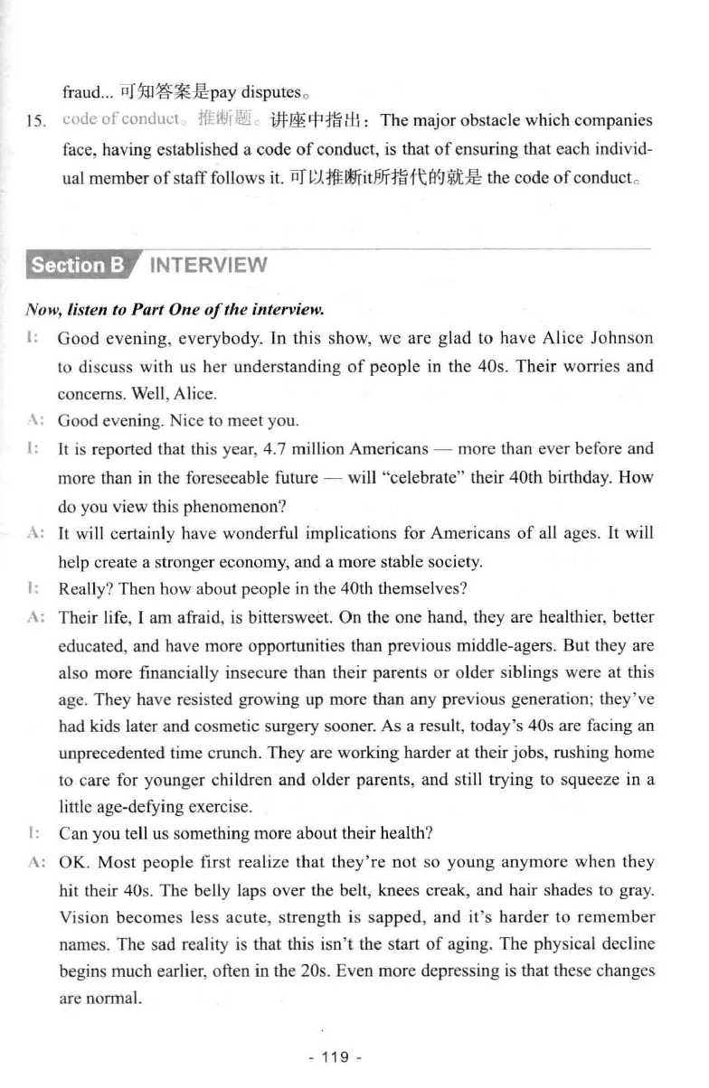 冲击波听力_2025专四专八真题及备考资料_2009-2024专八真题+备考资料_专八资料电子书_24专八听力专题_冲击波英语专八听力