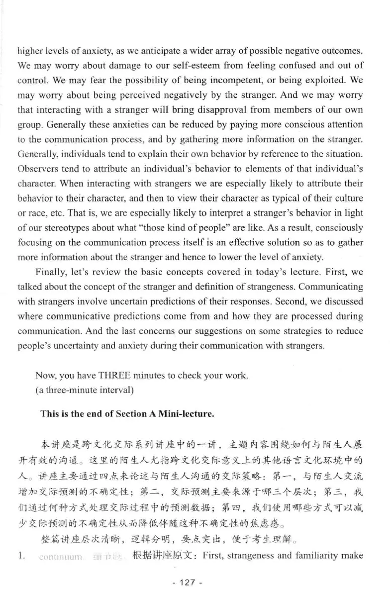 冲击波听力_2025专四专八真题及备考资料_2009-2024专八真题+备考资料_专八资料电子书_24专八听力专题_冲击波英语专八听力