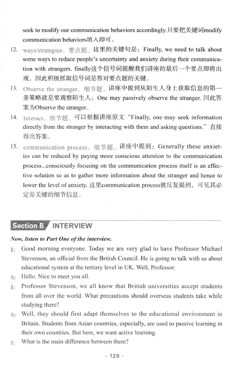 冲击波听力_2025专四专八真题及备考资料_2009-2024专八真题+备考资料_专八资料电子书_24专八听力专题_冲击波英语专八听力