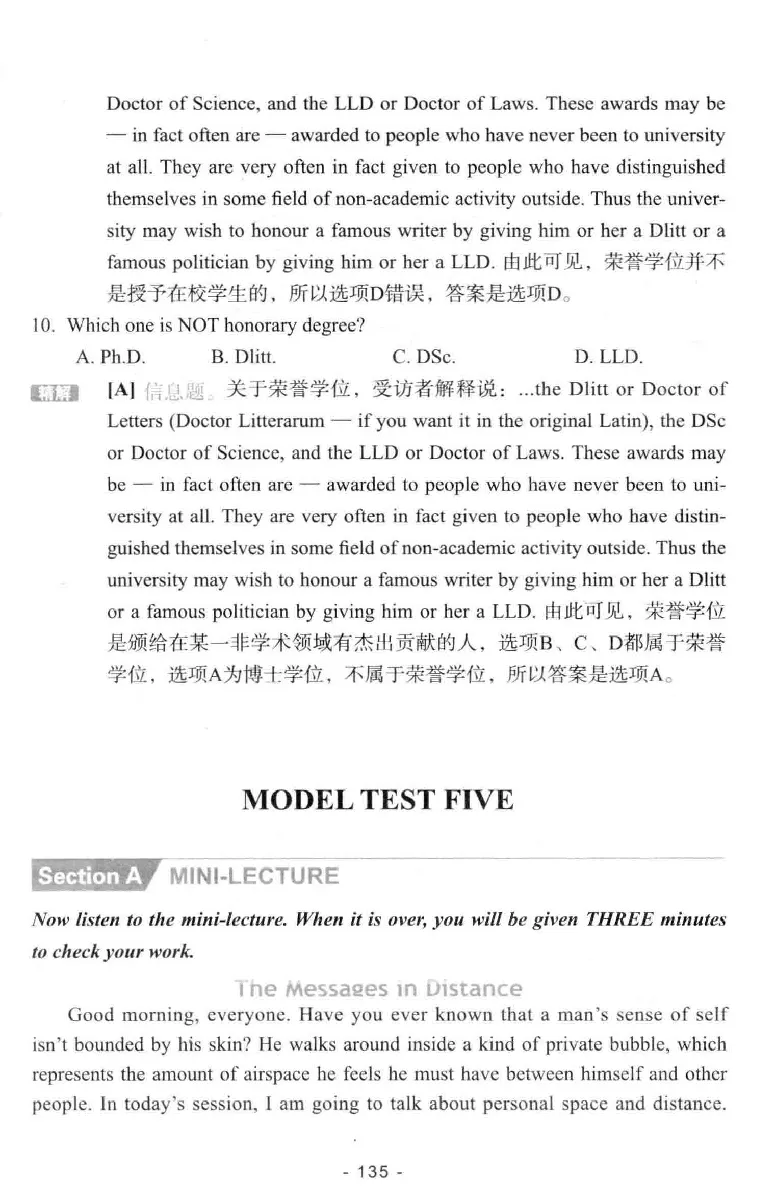 冲击波听力_2025专四专八真题及备考资料_2009-2024专八真题+备考资料_专八资料电子书_24专八听力专题_冲击波英语专八听力